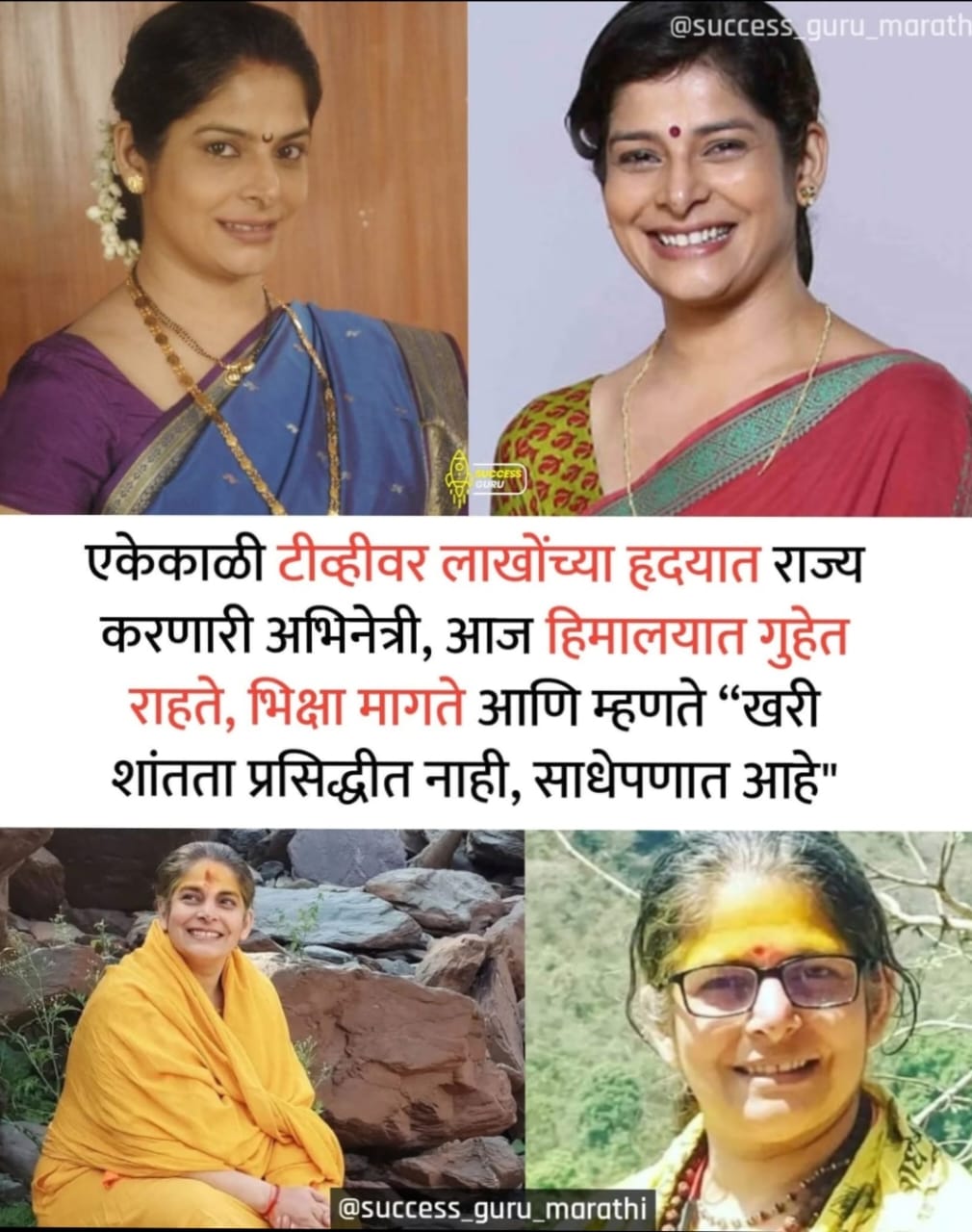 Nupur Alankar, once a famous face on TV